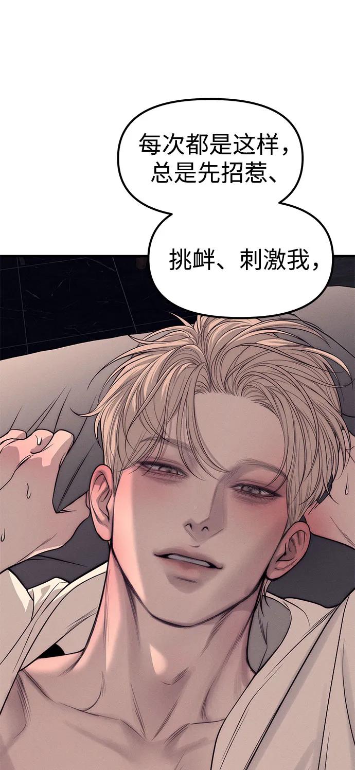 第89话143