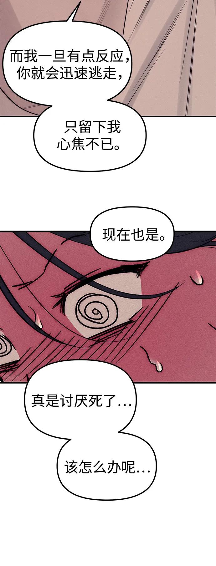 第89话144