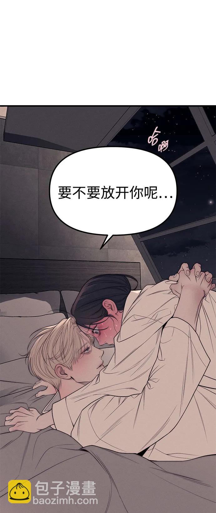 第89话145