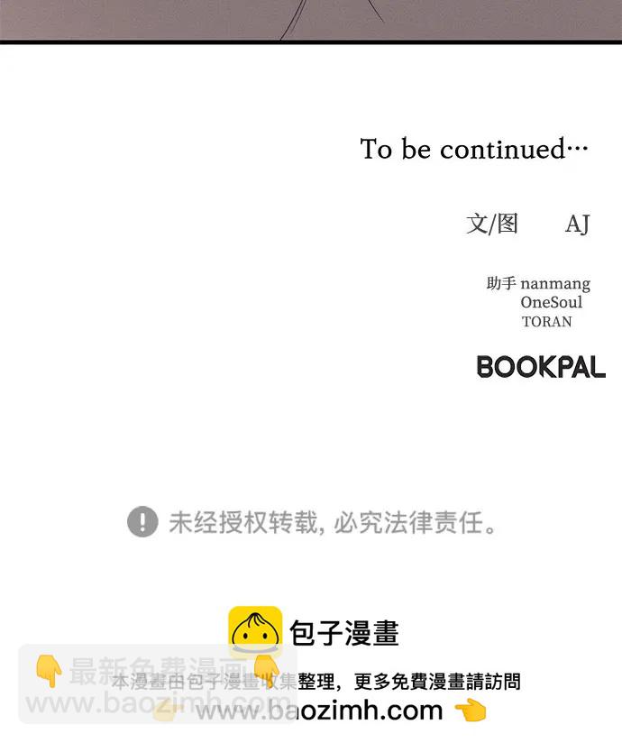 第89话146