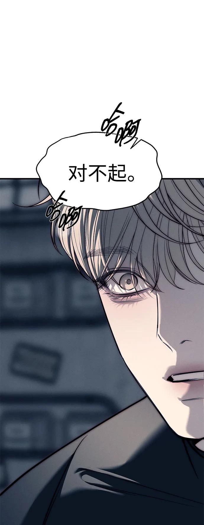 第89话15