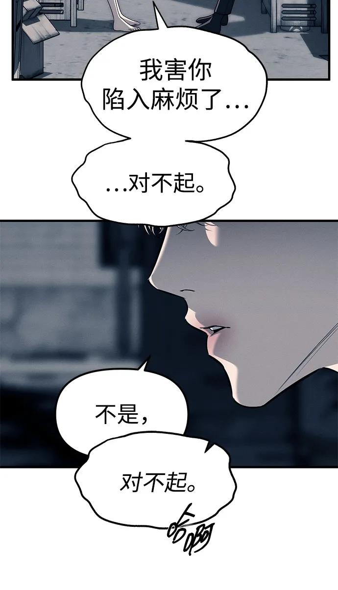 第89话18