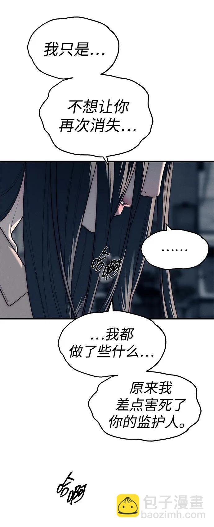 第89话19