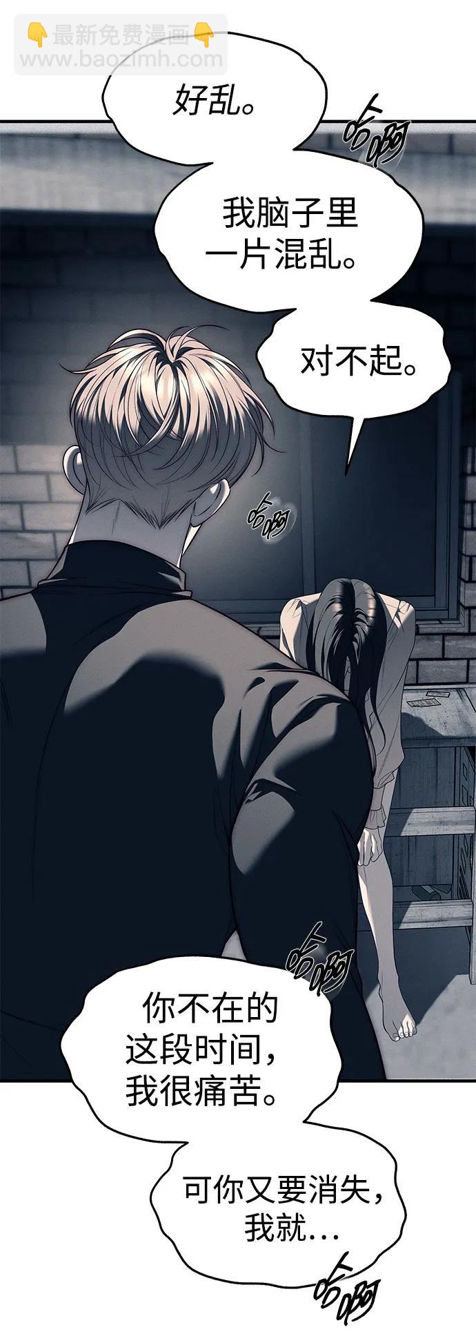 第89话20