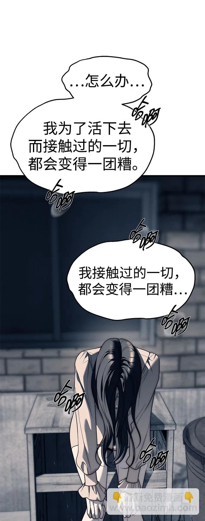 第89话21