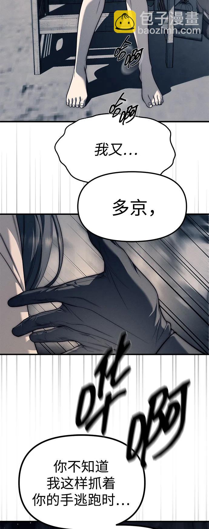 第89话22