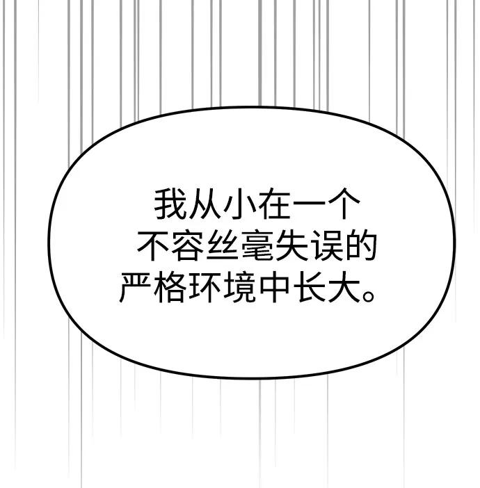 第89话24