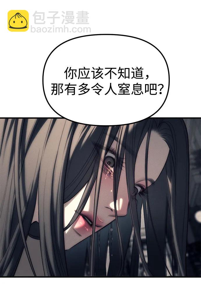 第89话26