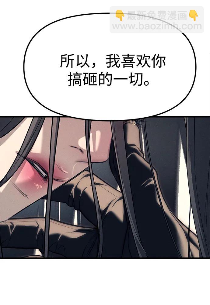 第89话27
