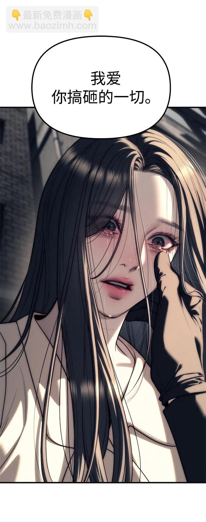 第89话29