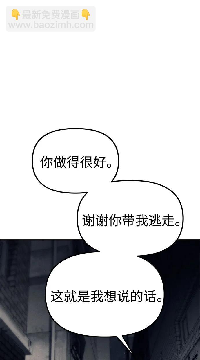 第89话30