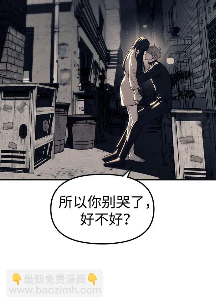 第89话31