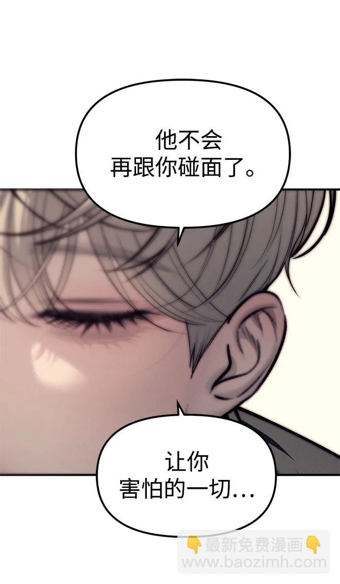 第89话34