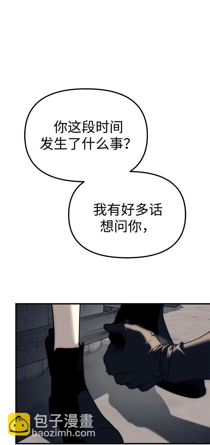 第89话36