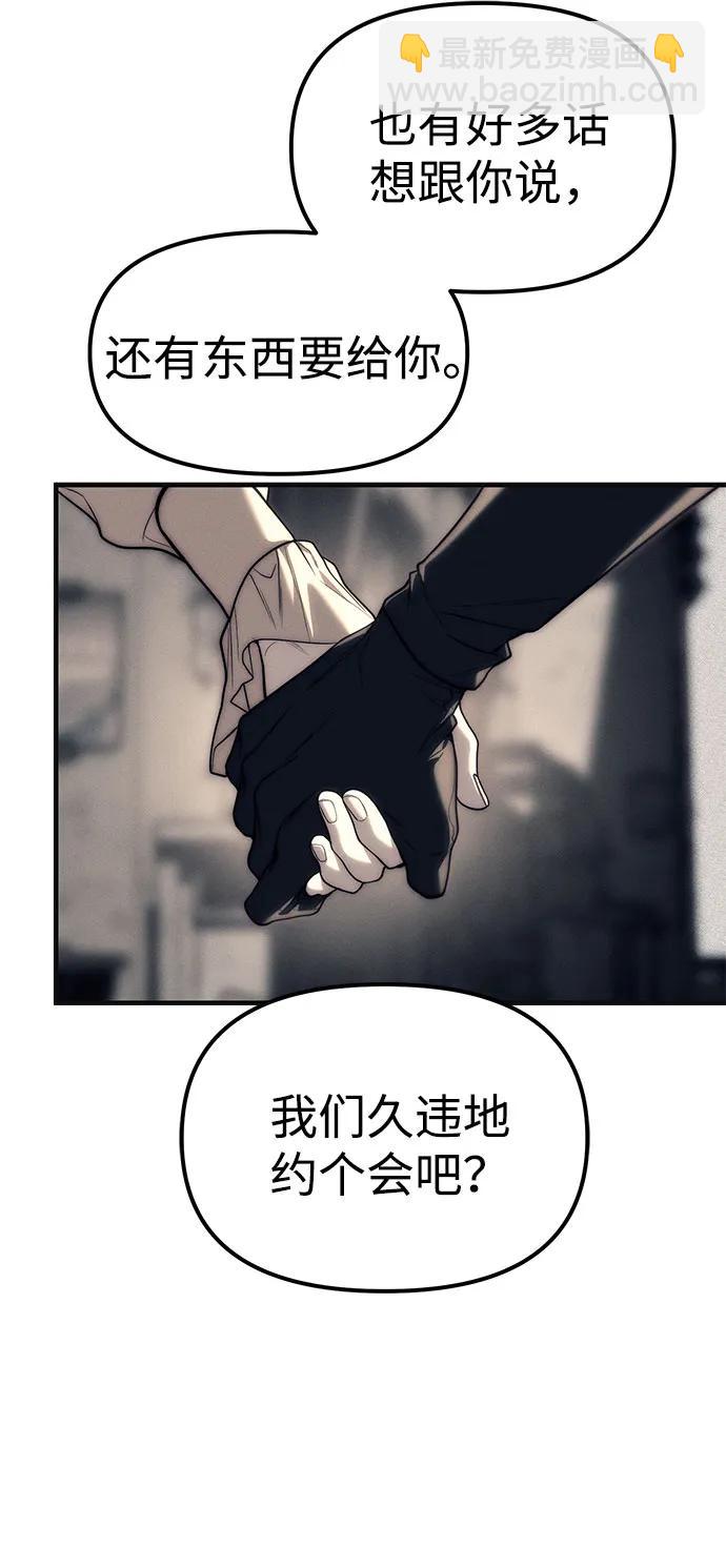 第89话37
