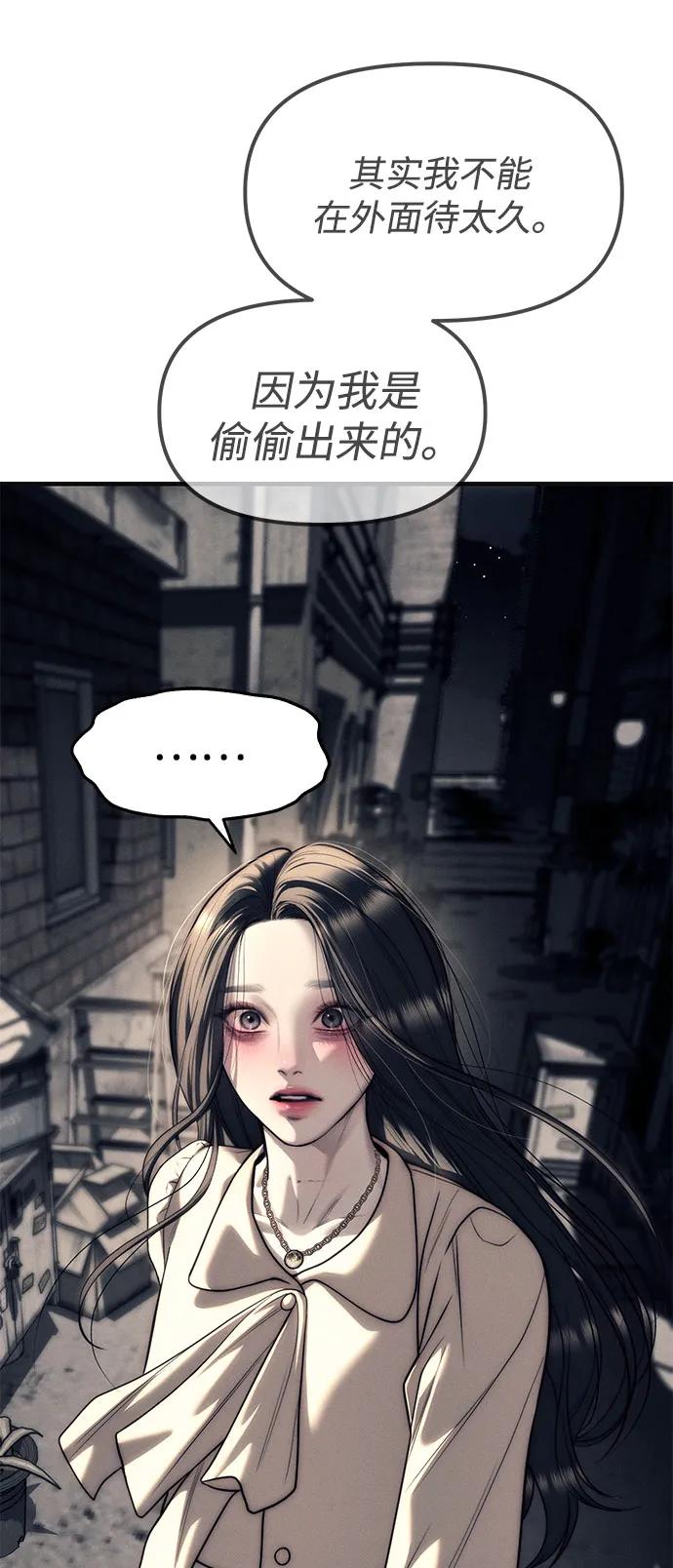 第89话40