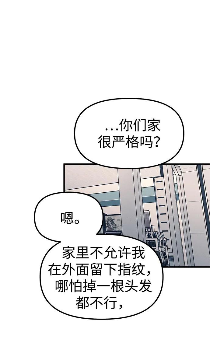 第89话43