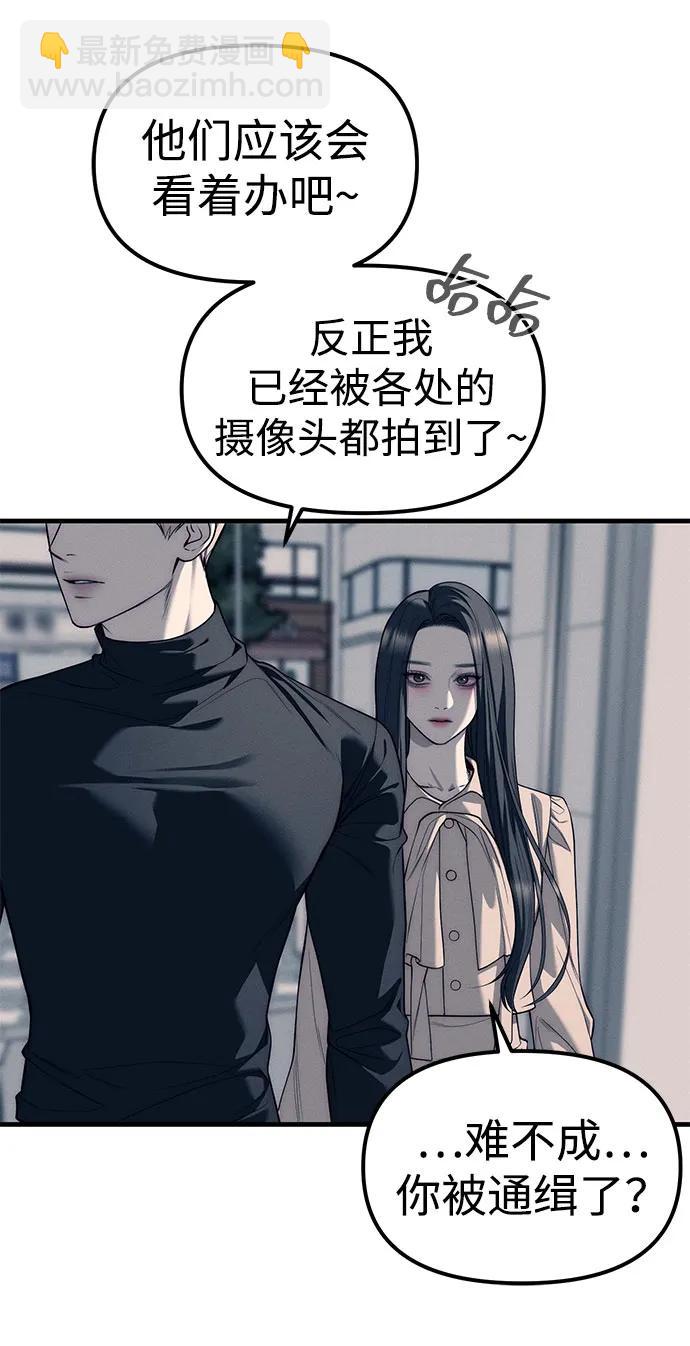 第89话45