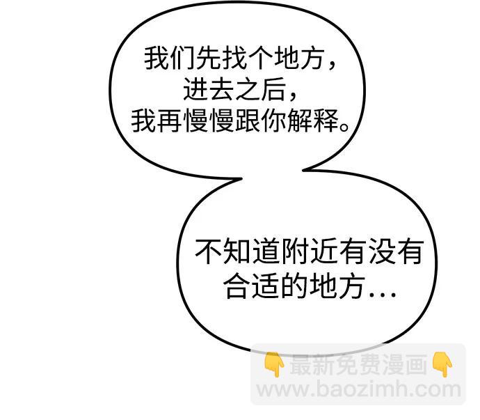 第89话46