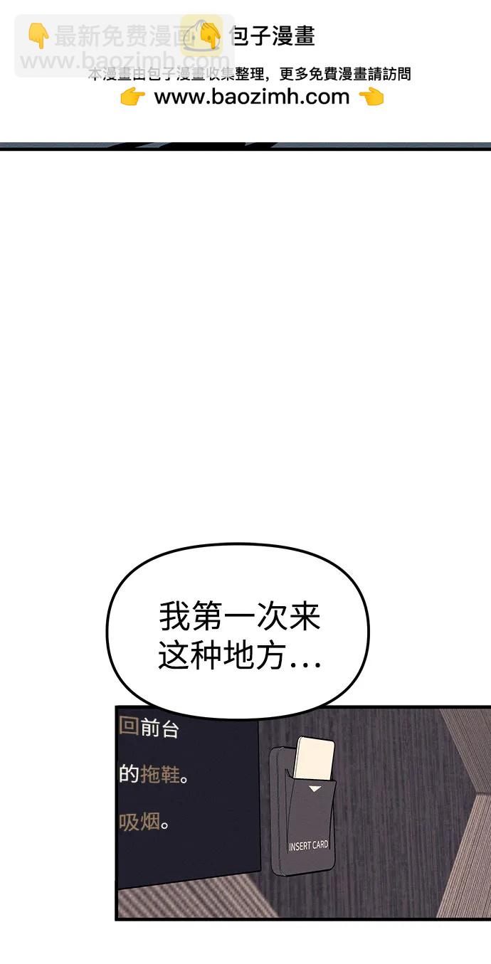 第89话49