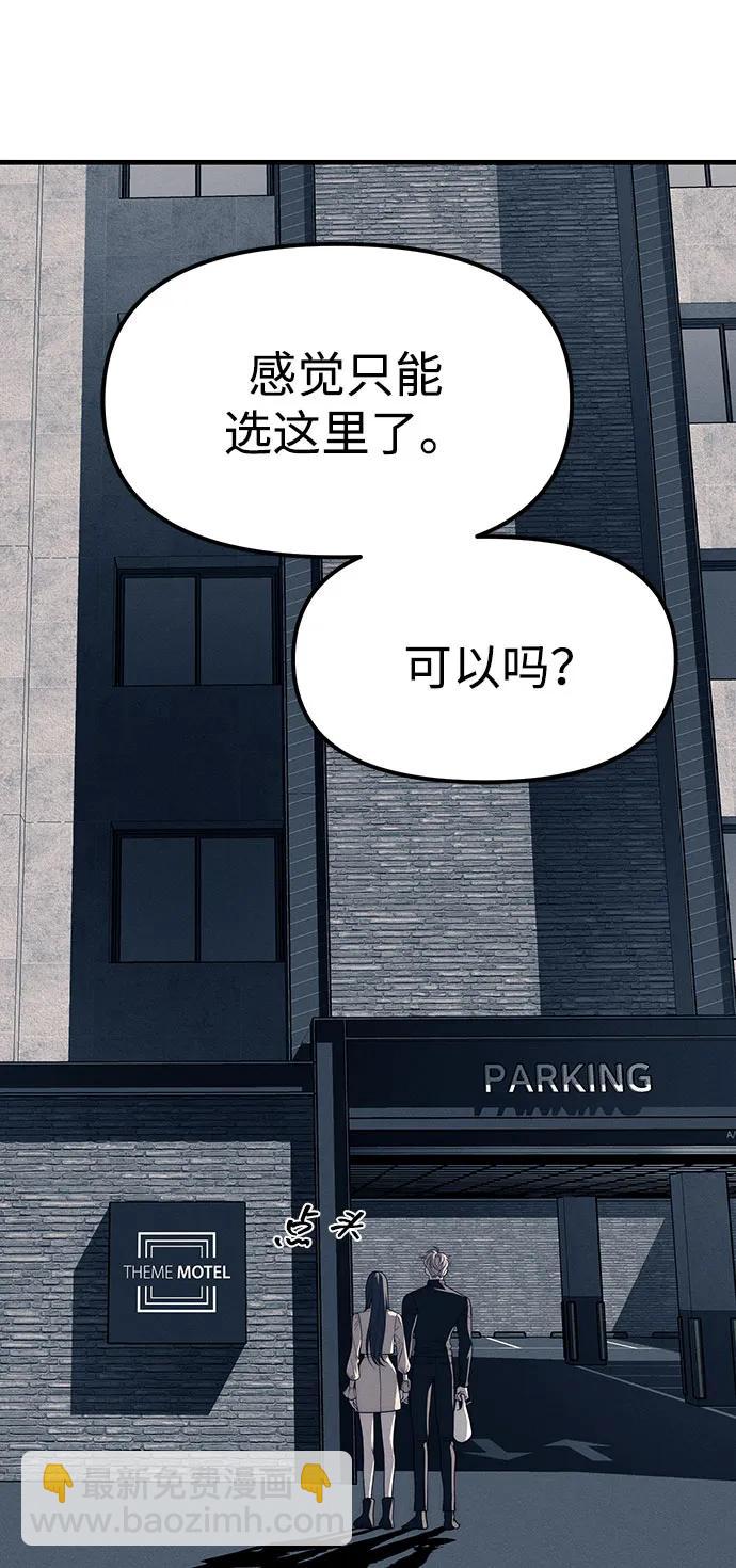 第89话52