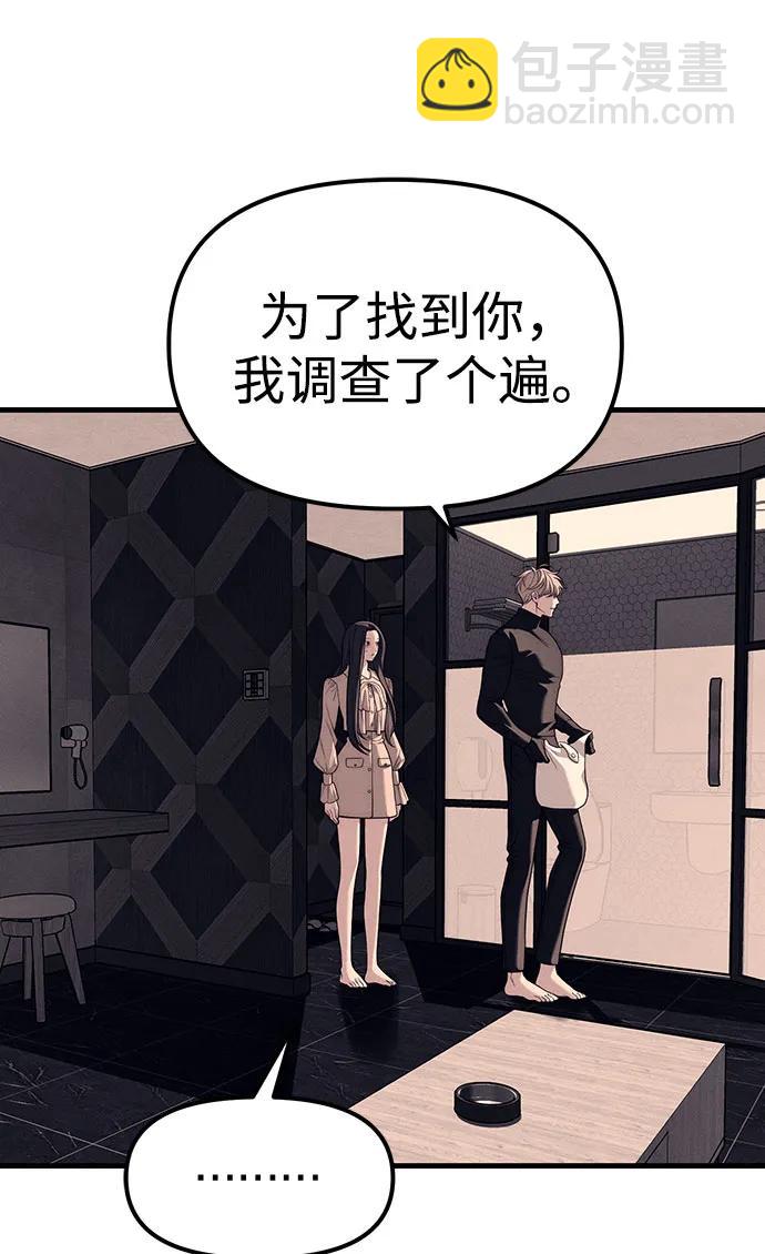第89话55