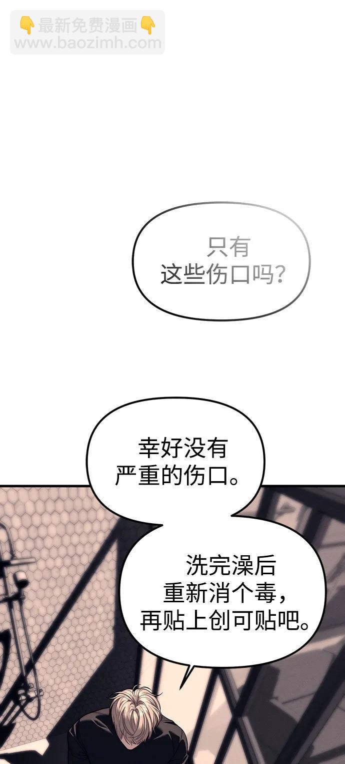 第89话57