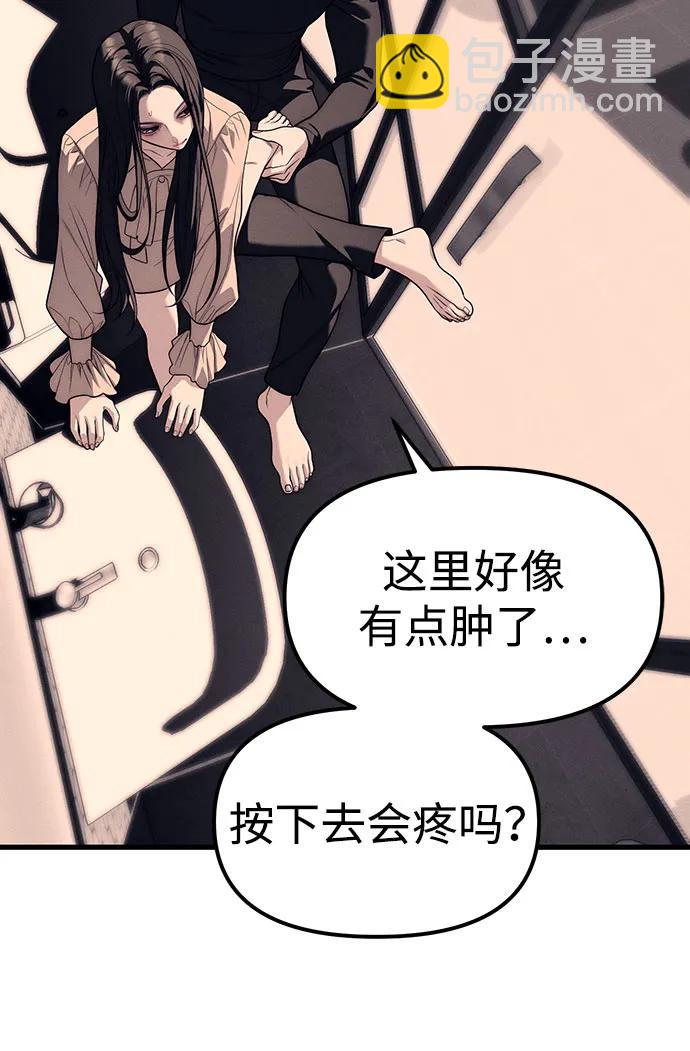 第89话58