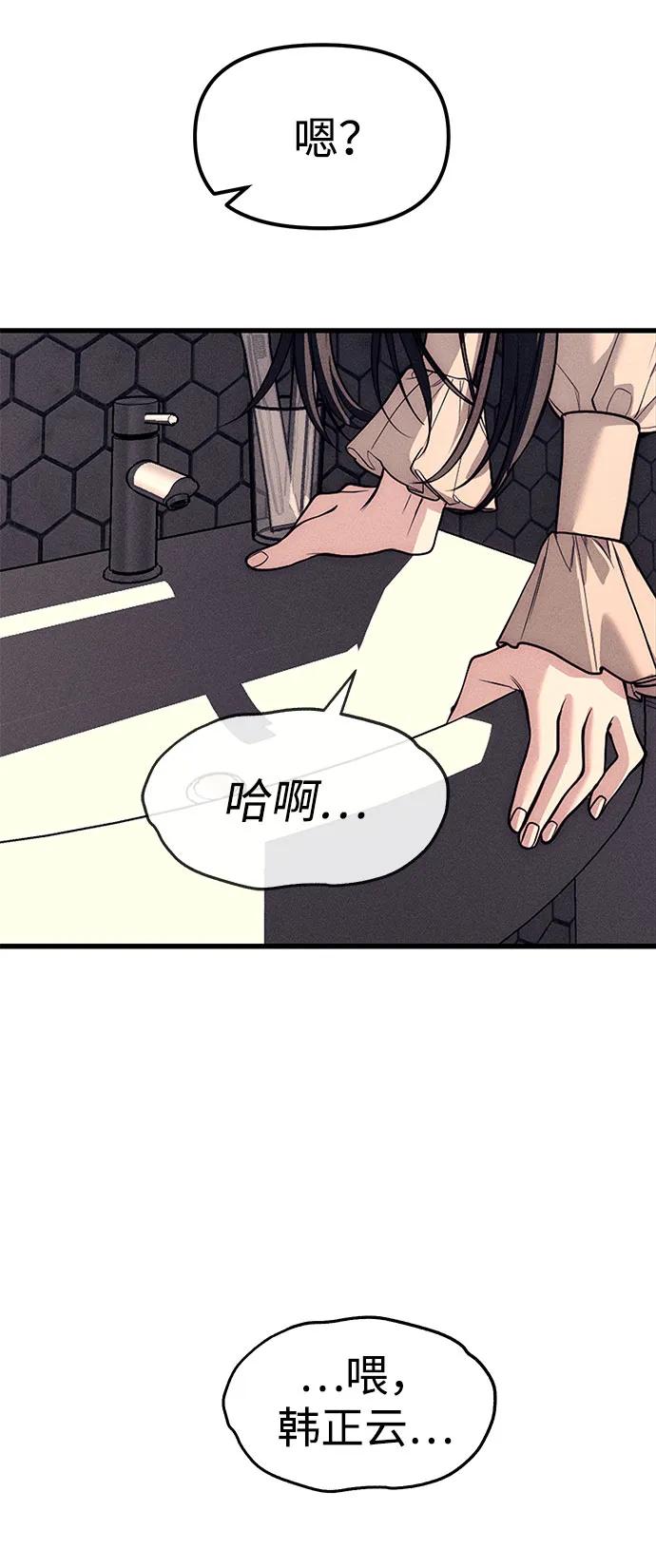 第89话59