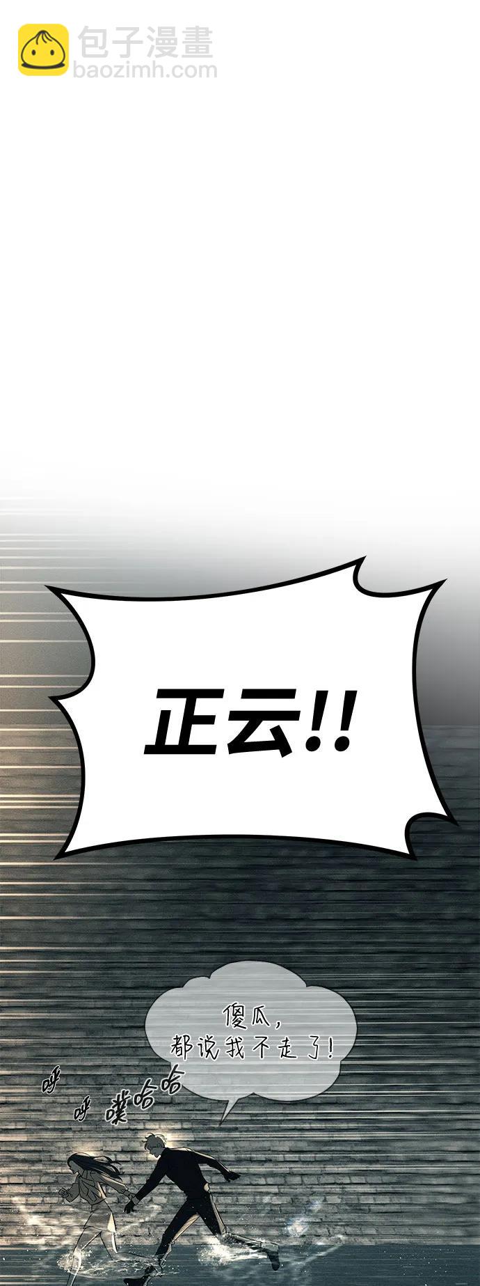 第89话6