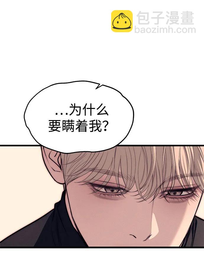 第89话62