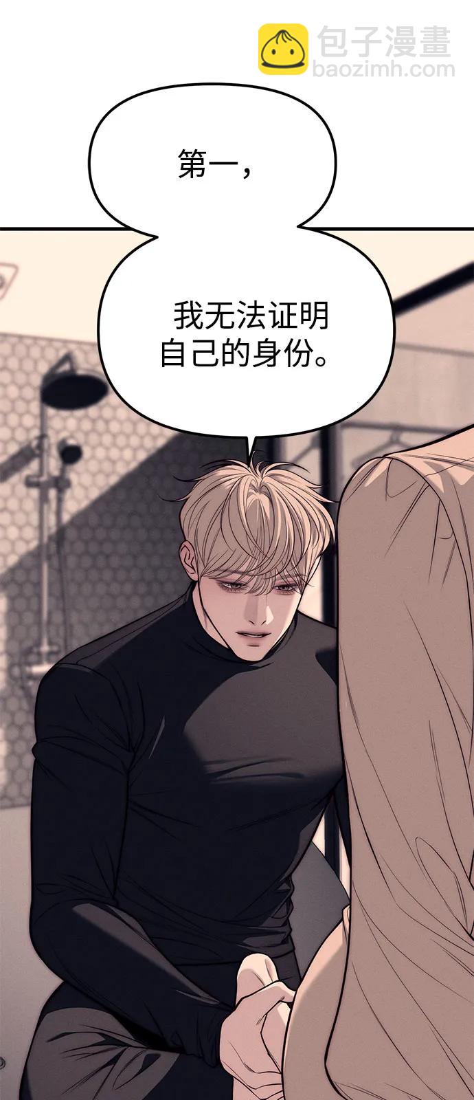 第89话63