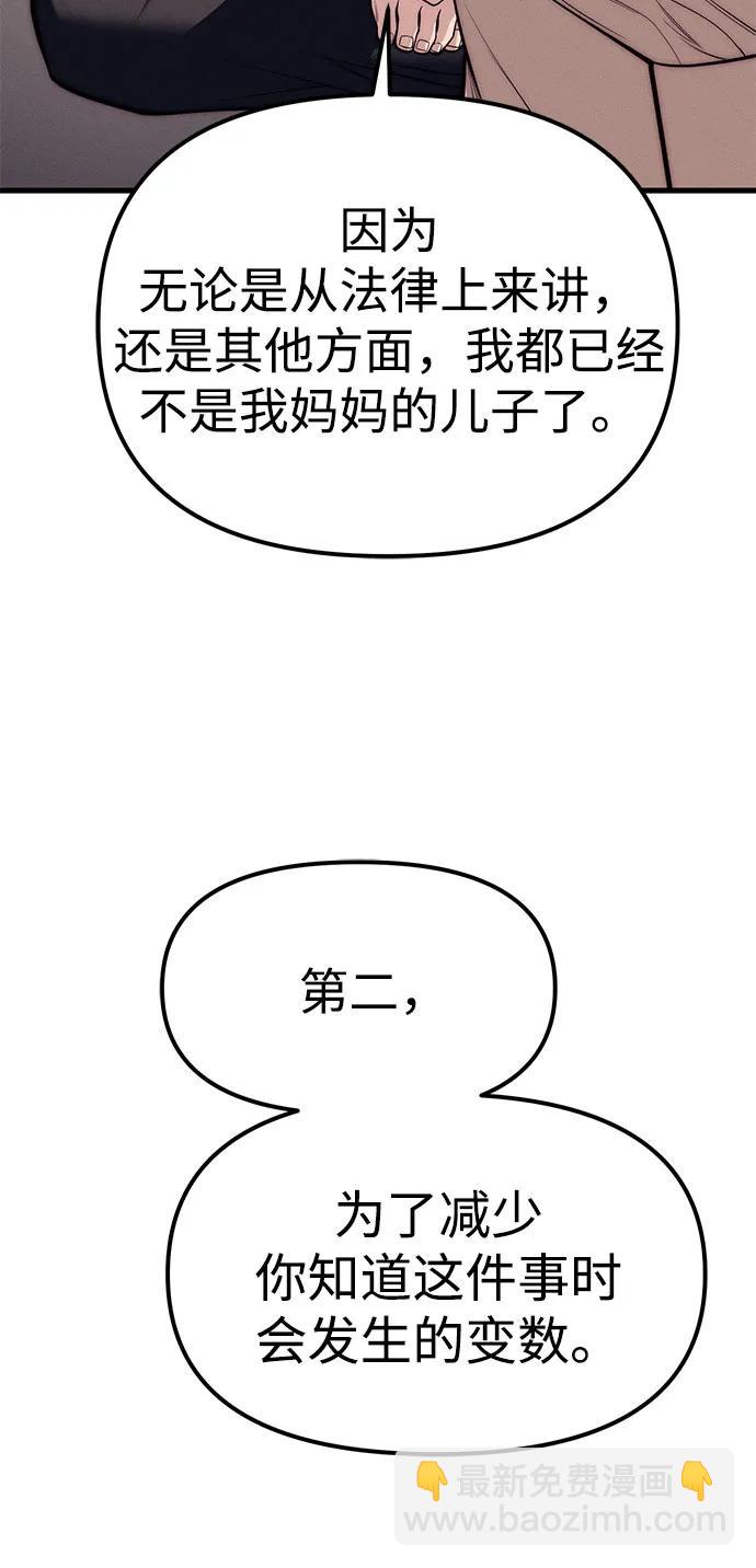 第89话64