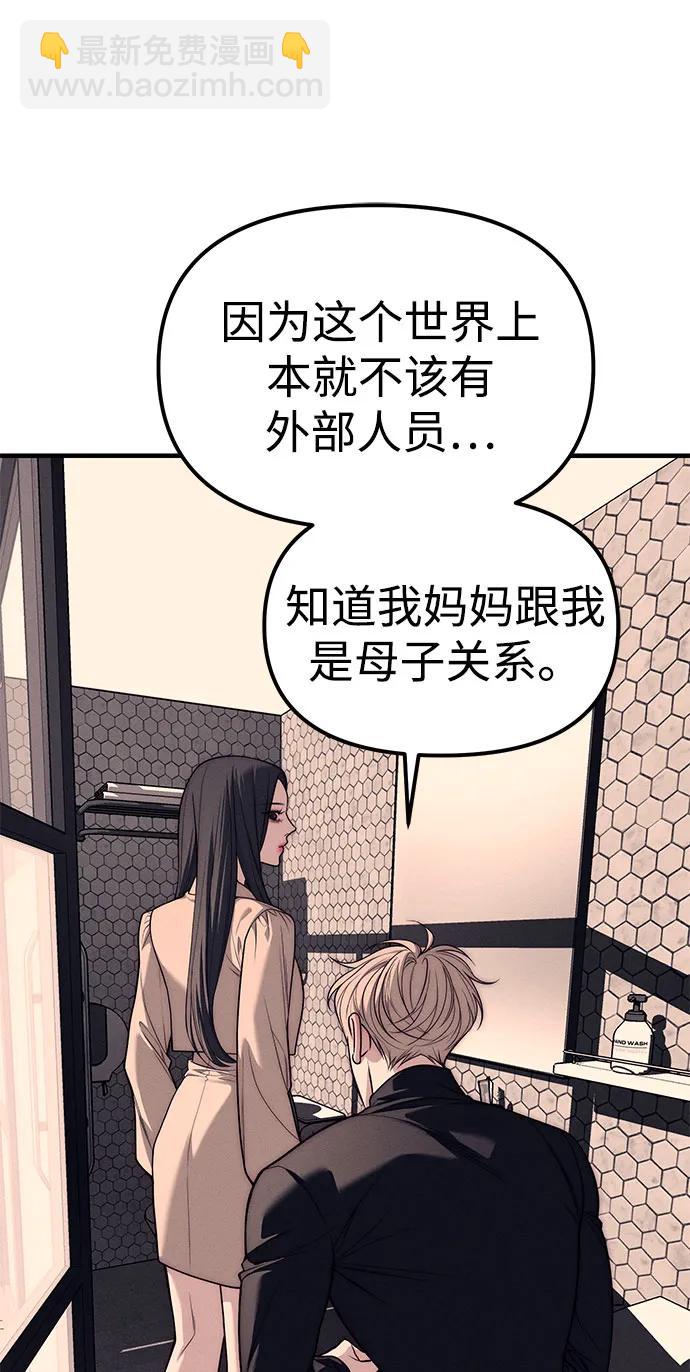 第89话65