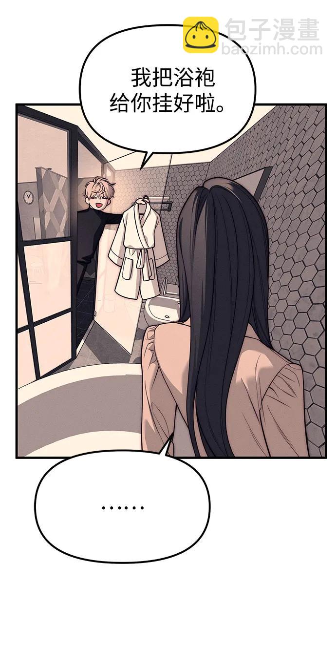 第89话69