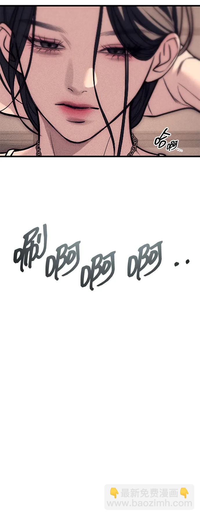 第89话72