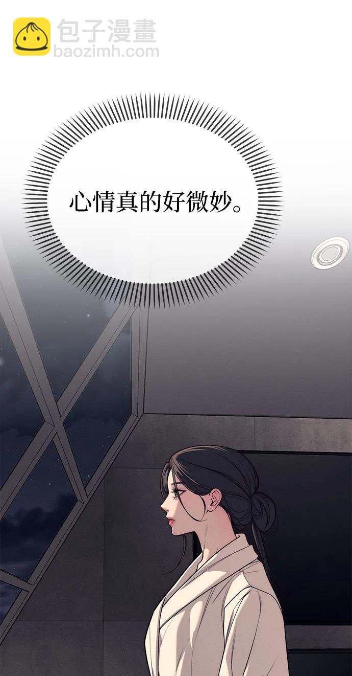 第89话74