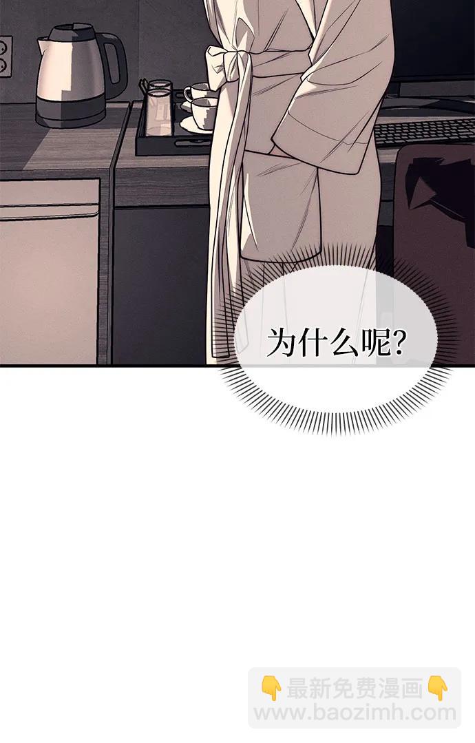 第89话75