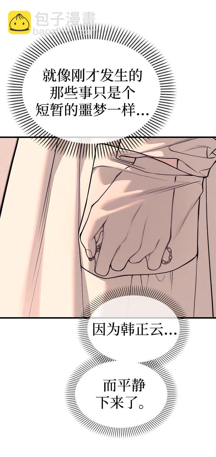 第89话76