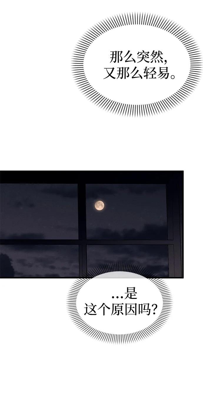第89话77