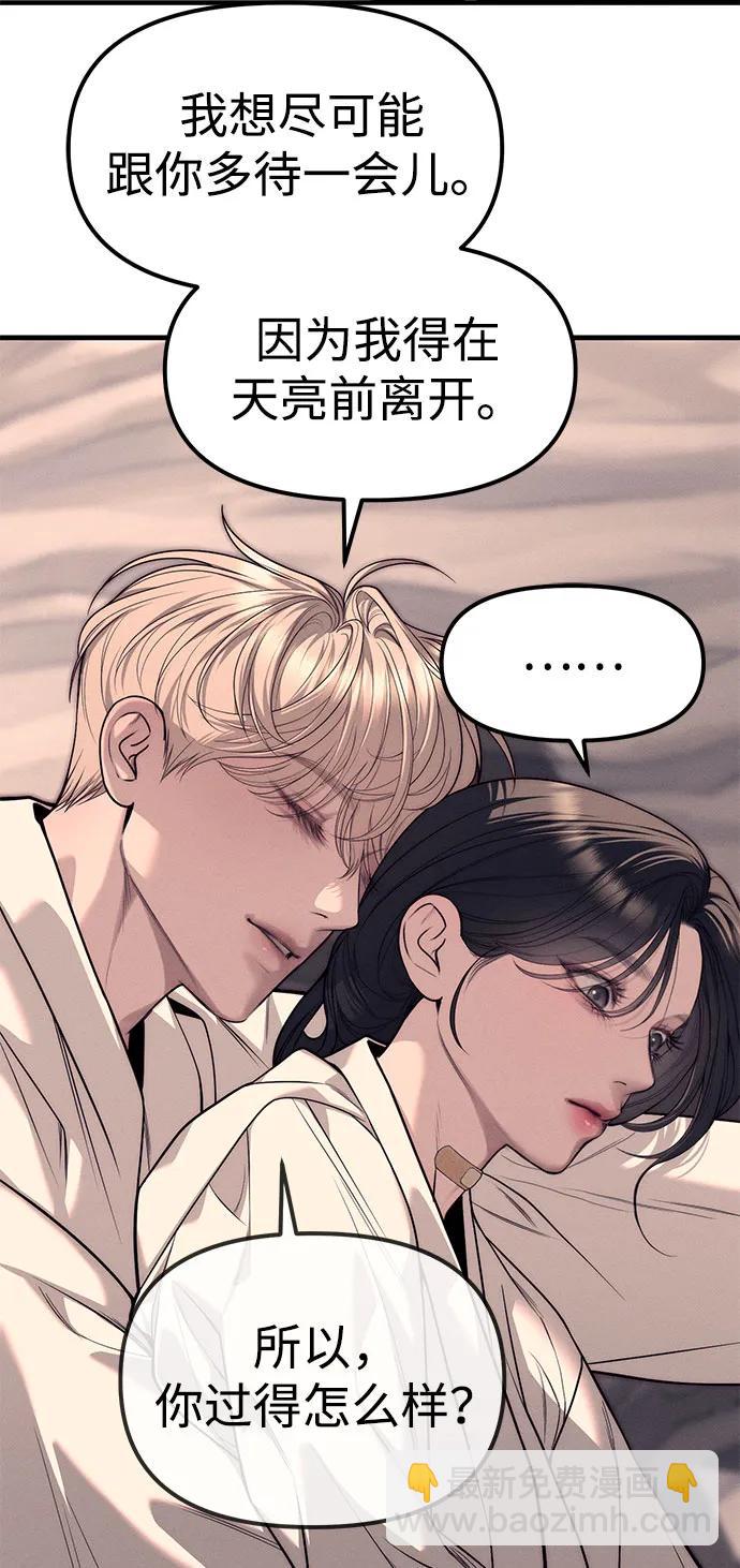 第89话83