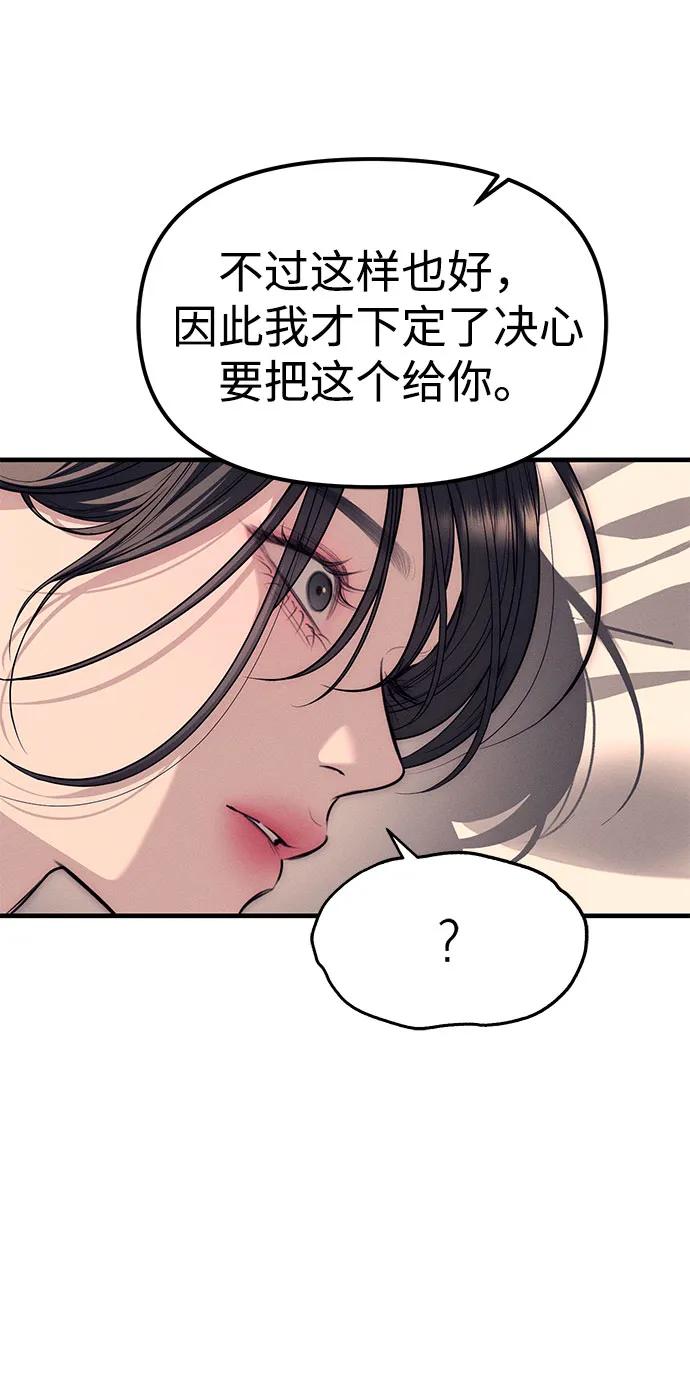 第89话89