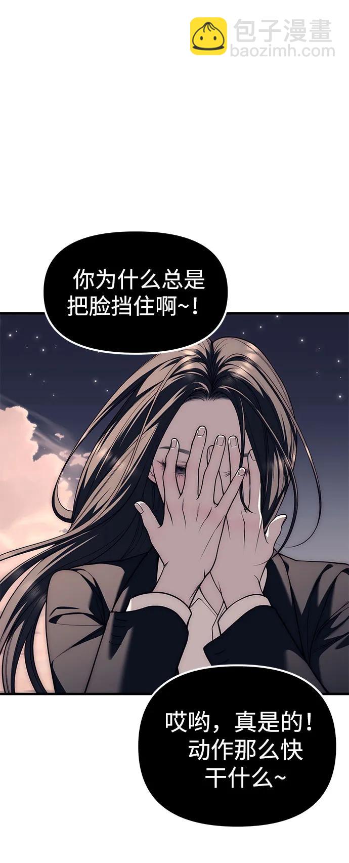 第89话93
