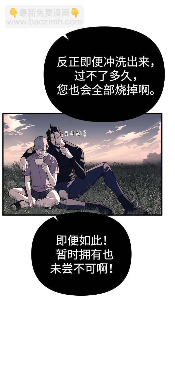 第89话95