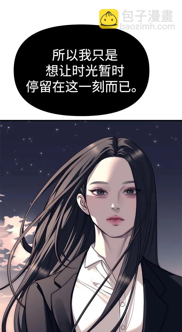 第89话97