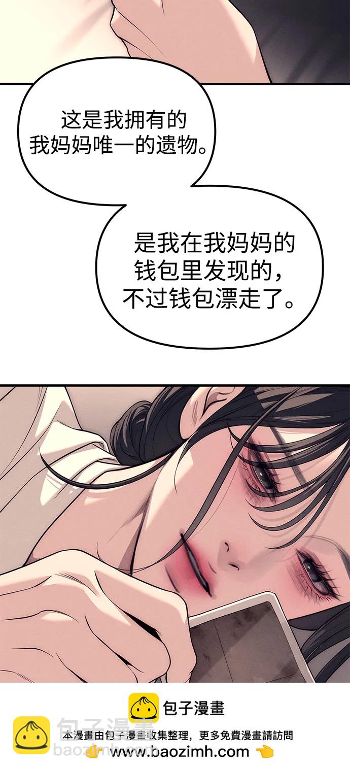 第89话99