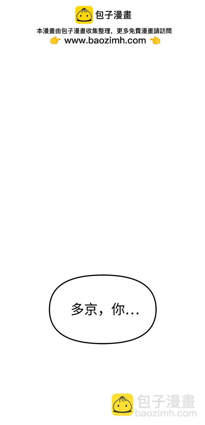 第90话1