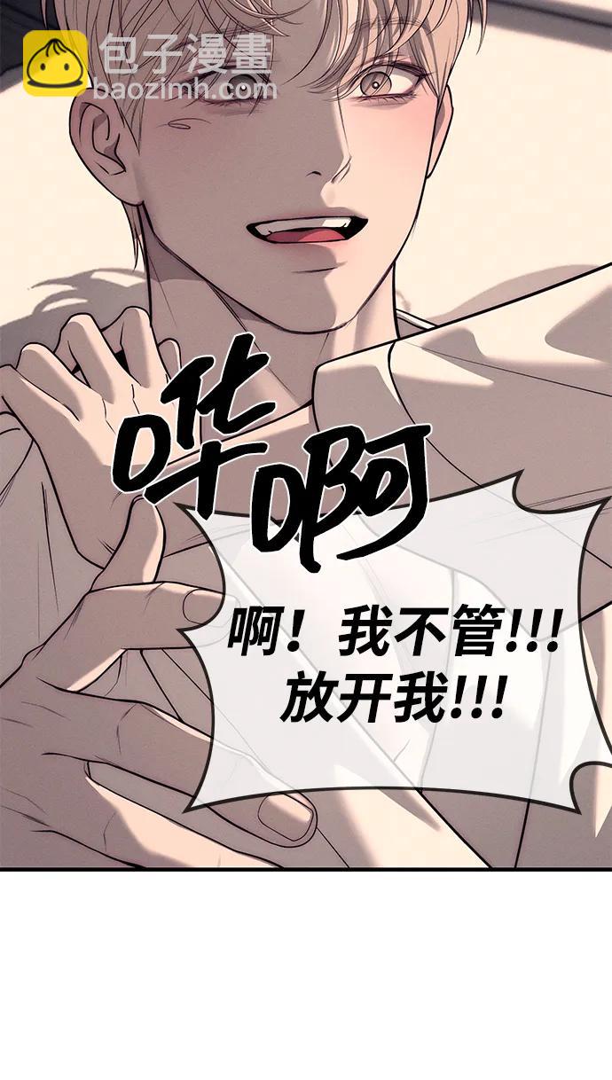 第90话10