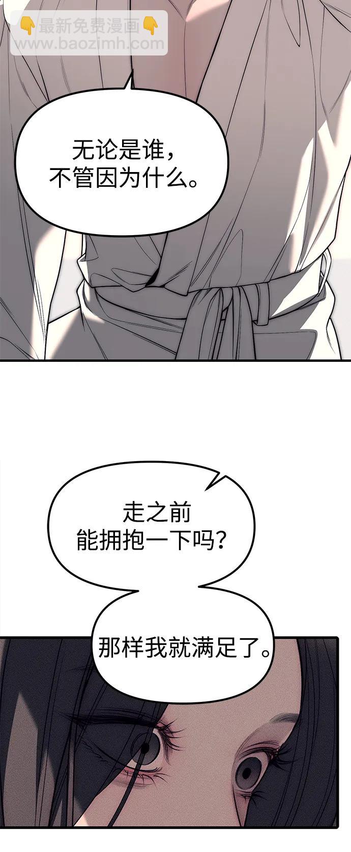 第90话101
