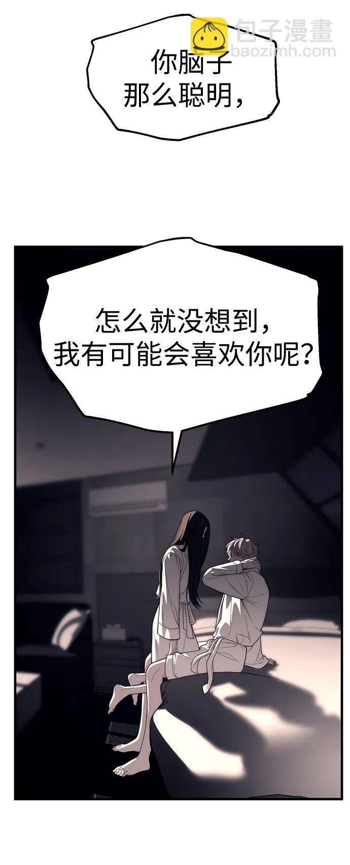 第90话108